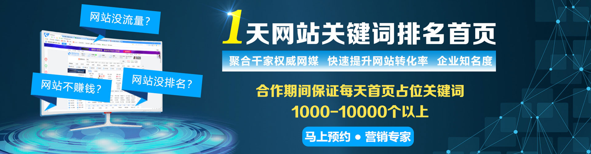 青县百度推广开户