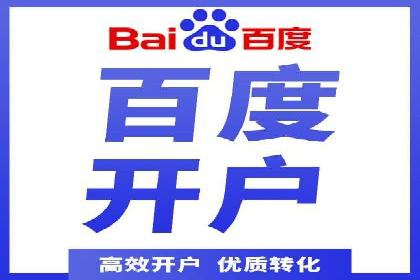 企业如何通过信息流代理优化内部沟通流程