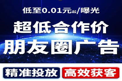 某科技公司如何通过信息流托管实现增长