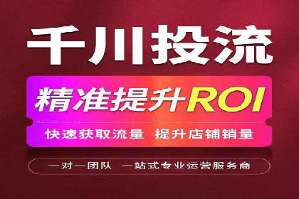 百度优化推广案例：关键词优化实战